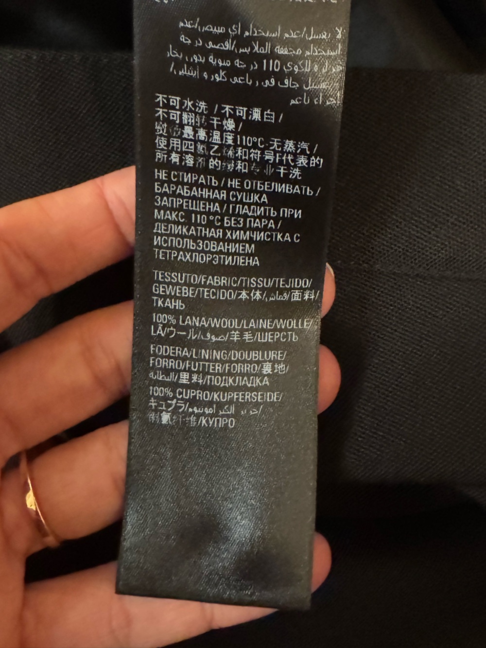 Balenciaga Black wool Maxi Trouser Skirt A-Line Silhouette like new 38 us 6 - Picture 11 of 11